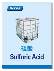 Sulfuric Acid (H2SO4) -Qingdao Hisea Chem
